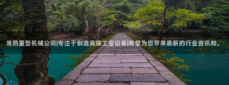 龙八国际链接