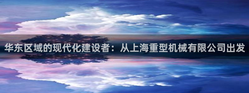 龙八国际手机版入口