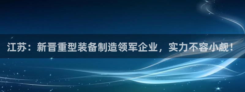 龙八国际app官方下载手机端
