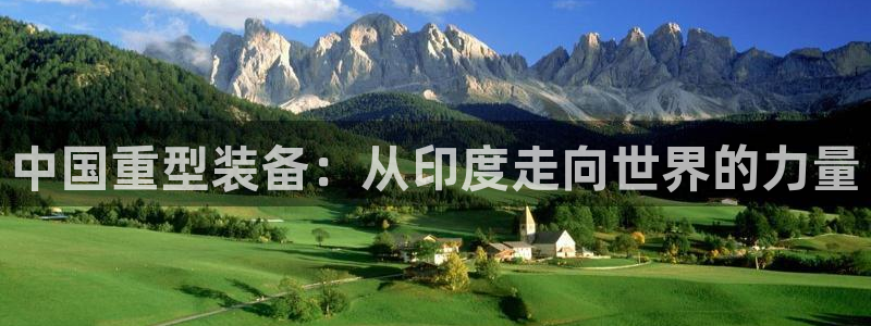 龙八国际娱乐官网下载