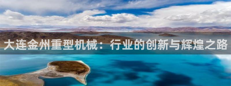 龙八国际平台手机版下载