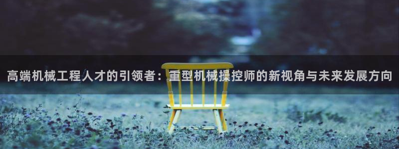 龙八国际app官方下载