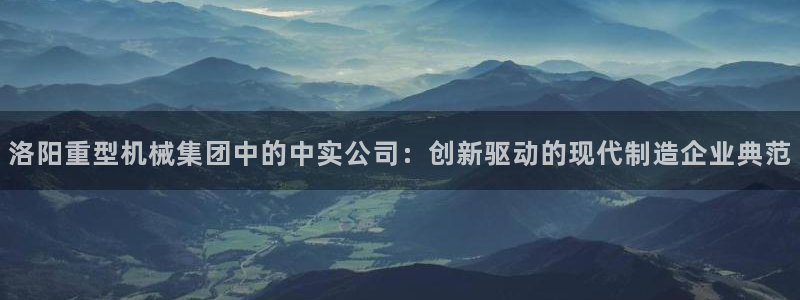 打开龙八国际