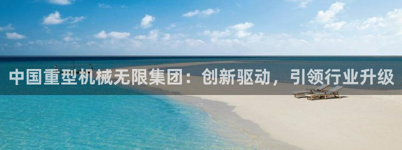 龙八国际下载链接安卓