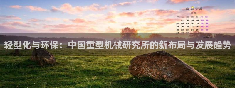 龙八国际娱乐场