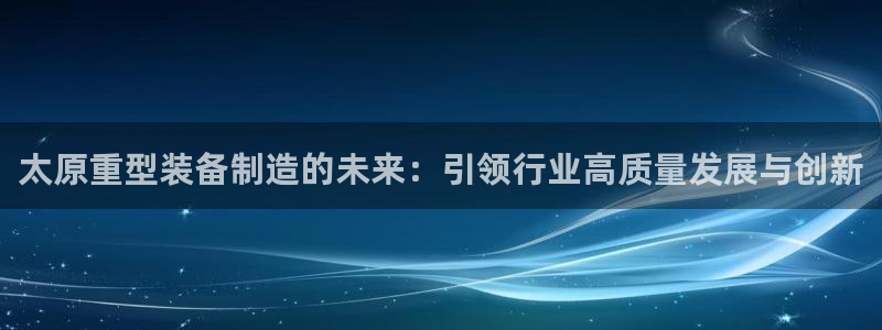 龙八国际娱乐官网下载