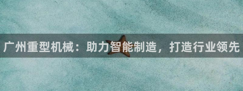龙八国际娱 乐