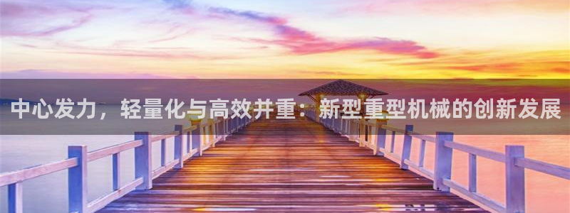 龙八国际苹果版