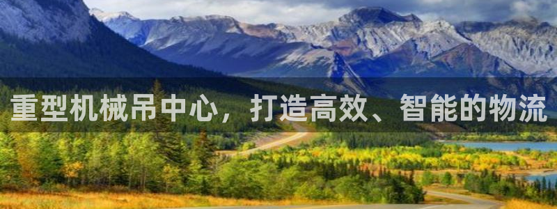 龙八国际下载链接一