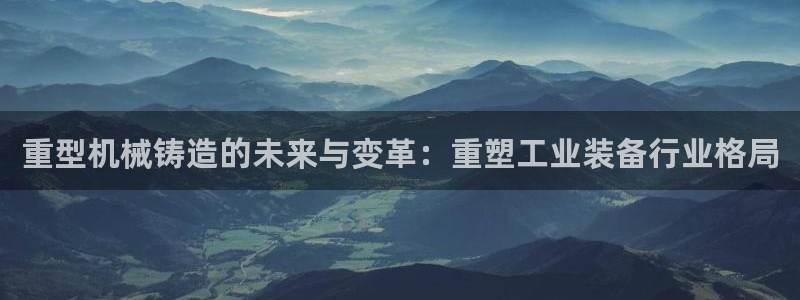 龙八国际娱乐二维码