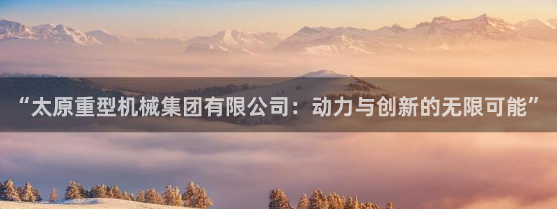 龙八国际平台安卓