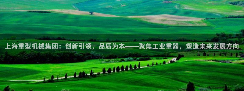 龙八国际娱乐实力如何