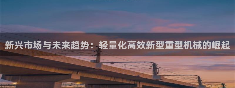 龙八国际客户端下载苹果