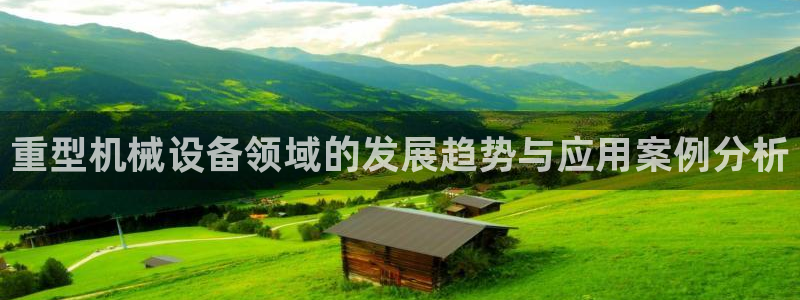 龙八国际网易云音乐