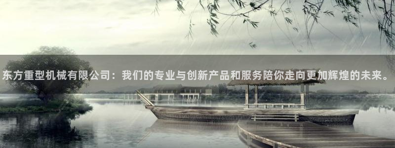 龙八国际app手机版下载苹果