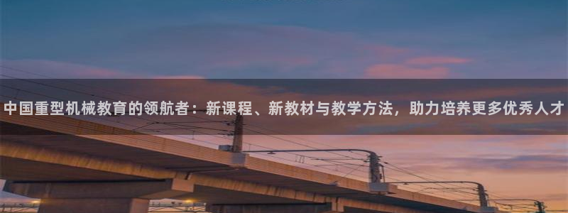 龙八国际手机网页版