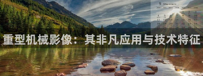 龙八国际苹果下载地址