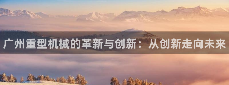龙八国际网址