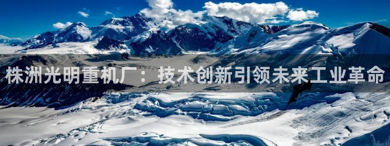 龙八国际害死多少人