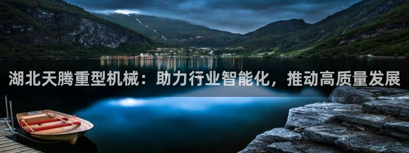 龙八国际客户端官网下载