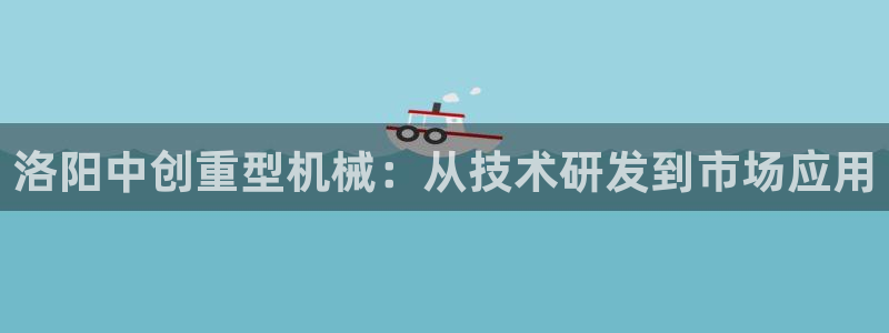 龙八国际娱