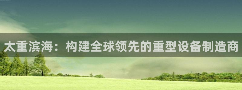 龙八国际平台真人游戏