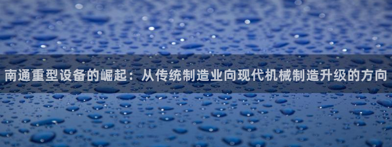 龙八国际网站全网