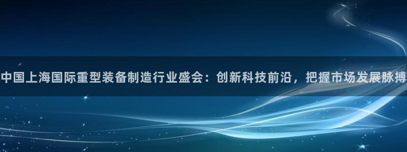 龙八国际
