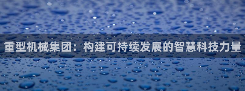 龙八国际优惠