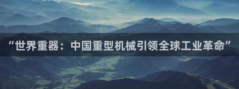 龙八国际平台手机版下载