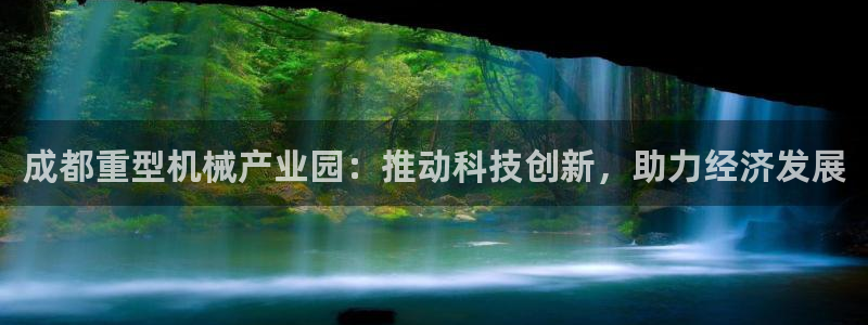龙八国际交响乐