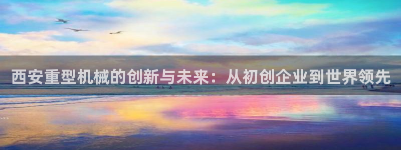 龙八国际国际娱乐官网