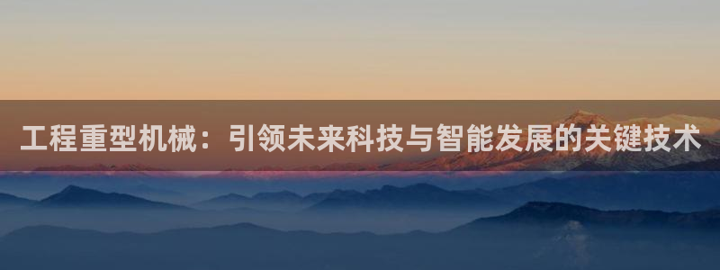 龙八国际平台yb48点top