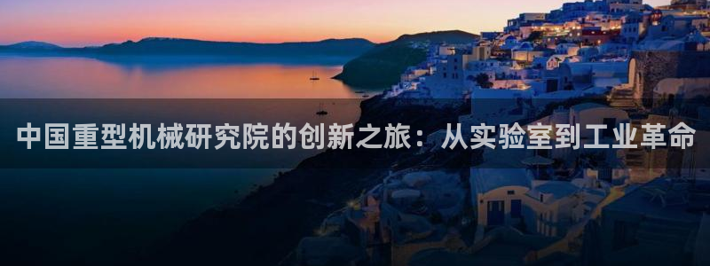龙八国际害死多少人
