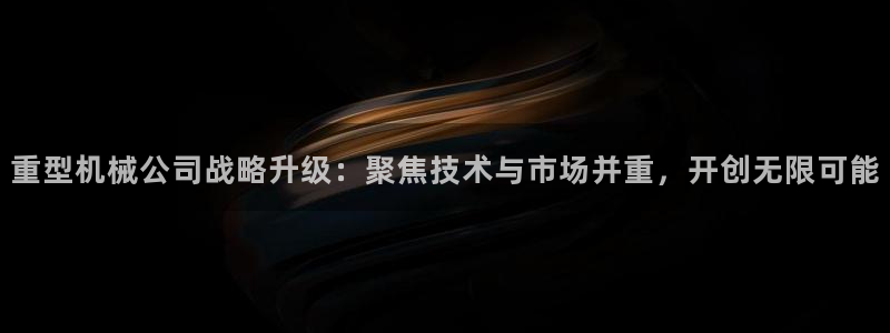龙八国际在哪里啊