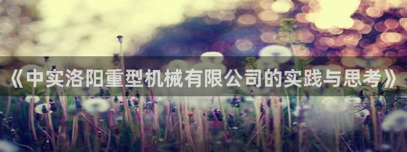 龙八国际官方网