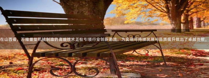 龙八国际软件下载