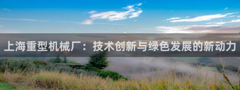 龙八国际手机客户端下载app