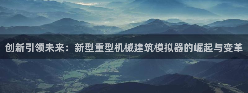 龙八国际手机游戏官网