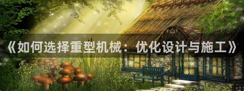 龙八国际正规吗