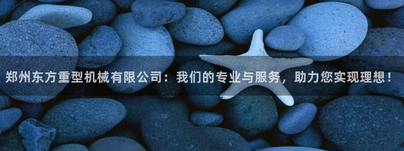 龙八国际国际娱乐官网