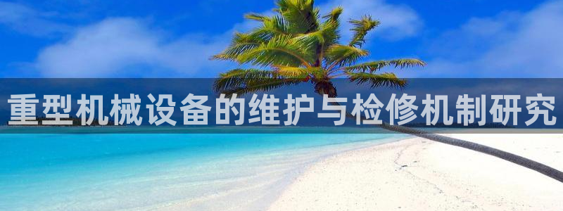龙八国际pt娱乐
