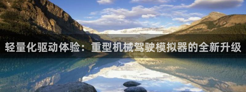 龙八国际网