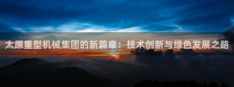 龙八国际app安卓