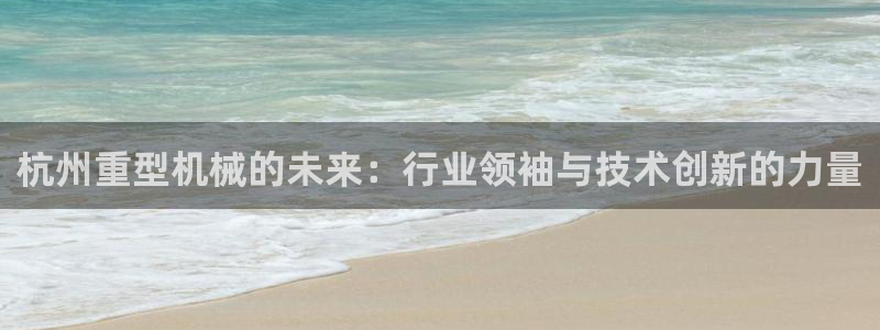 搜索 龙八国际