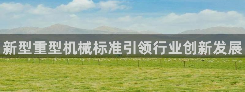 菲律宾龙八国际