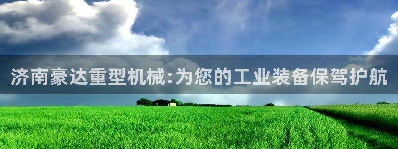 龙八国际平台真人游戏