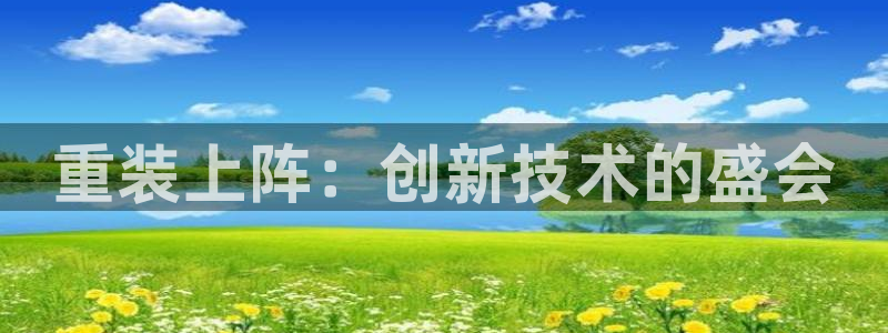 龙八国际娱乐在线游戏