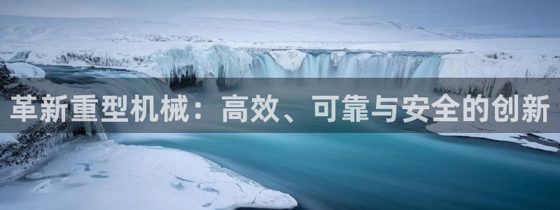 龙八国际手机端