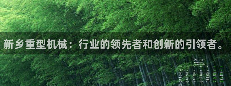 龙八国际app下载安装